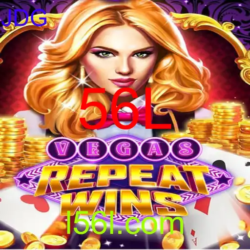 VegasRepeatWins